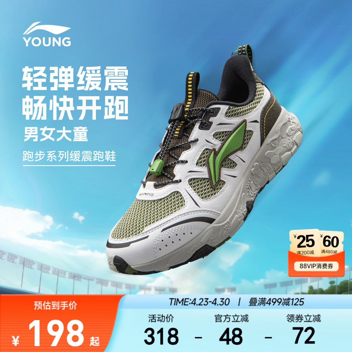 李宁儿童户外专业跑步鞋羚羊V2男童鞋2026新款女青少年登山运动鞋