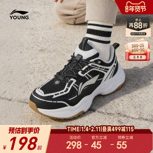 李宁儿童老爹鞋轻便软底冬季男童鞋女童中大童青少年运动鞋跑步鞋