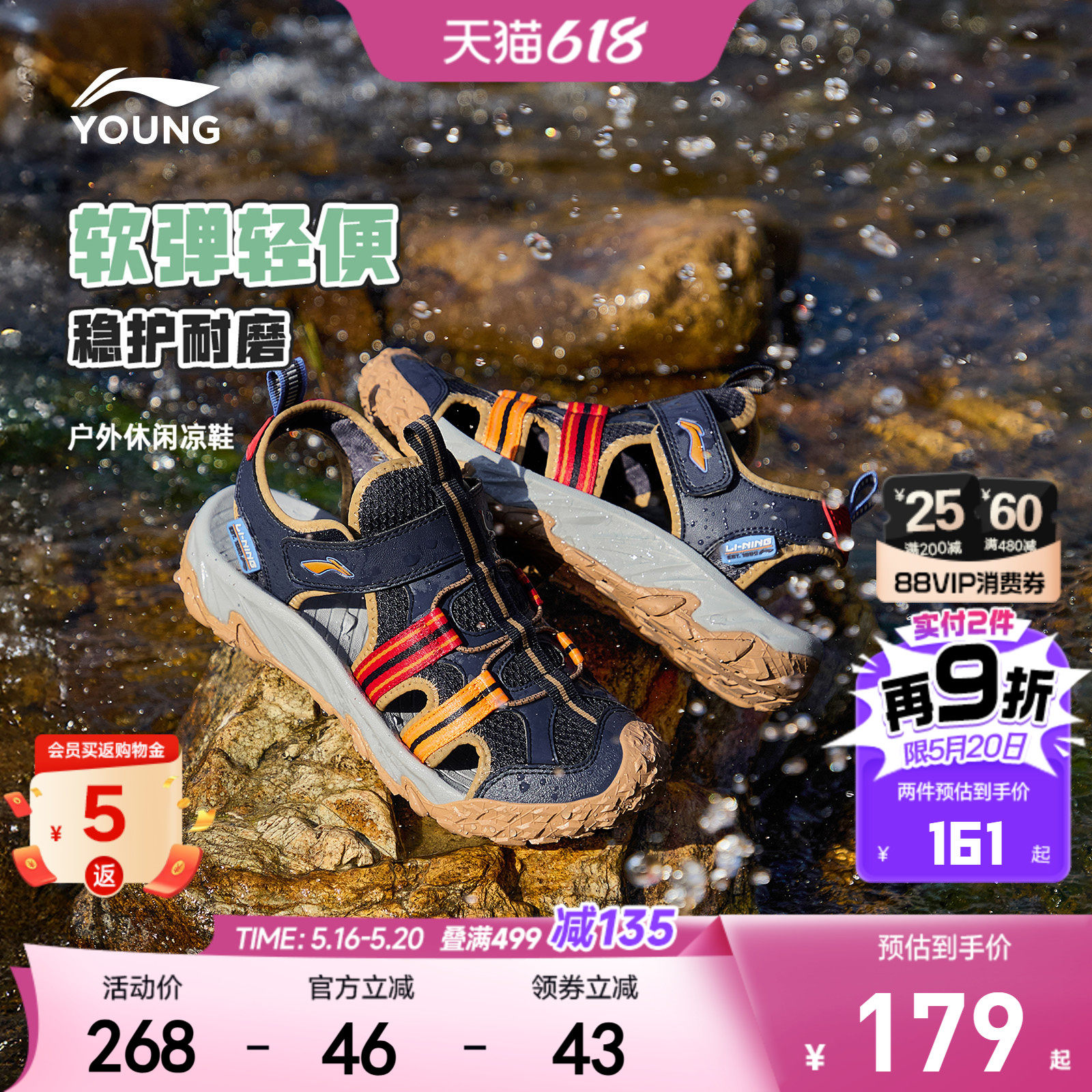 李宁儿童溯溪鞋涉水运动凉鞋轻便软底夏季男童鞋女童中大童沙滩鞋