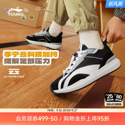 李宁儿童阿甘运动鞋轻便软底