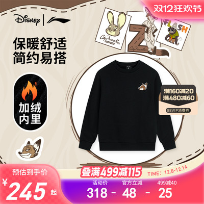 李宁｜迪士尼疯狂动物城加绒卫衣