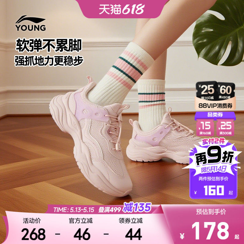 李宁小女孩运动鞋轻便软底夏季女童鞋儿童中大童青少年鞋子老爹鞋
