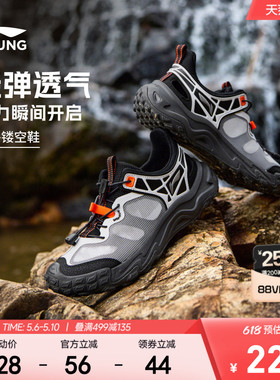 登山鞋|李宁儿童岩速户外徒步鞋夏季速干凉鞋男童鞋女轻便运动鞋