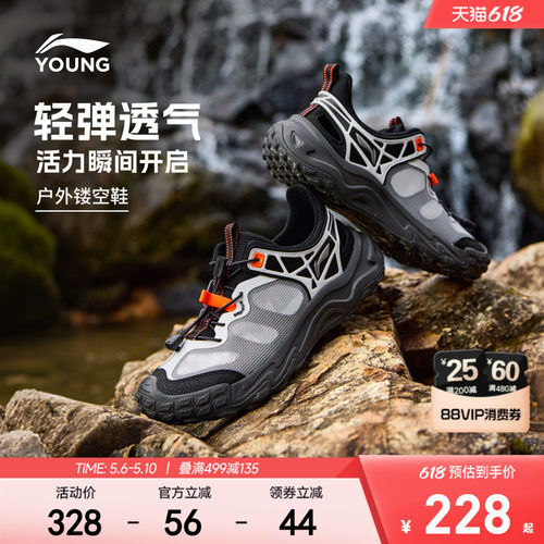 登山鞋|李宁儿童岩速户外徒步鞋
