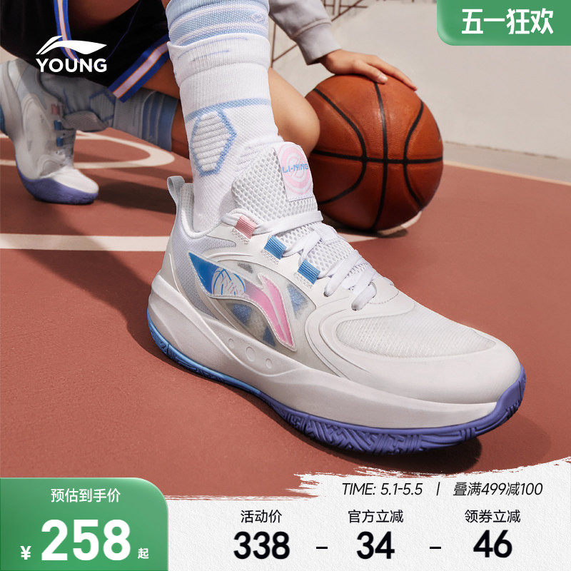 李宁女孩专业篮球鞋训练鞋男童鞋2026新款春夏款春季青少年运动鞋