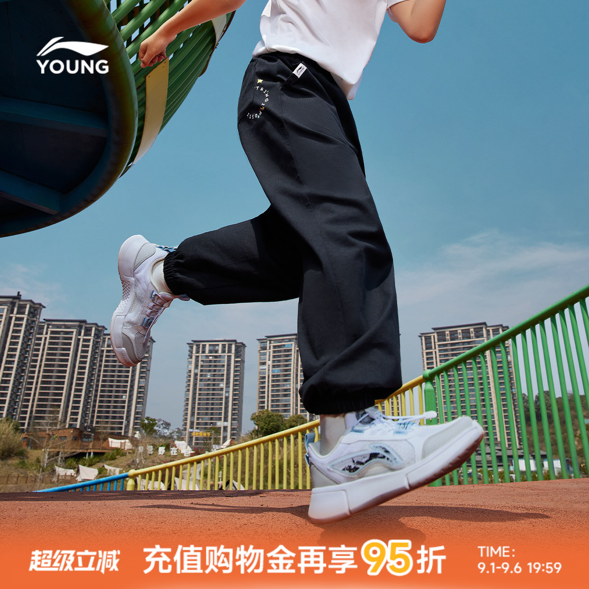 李宁童男女同款印花休闲卫裤童装图片
