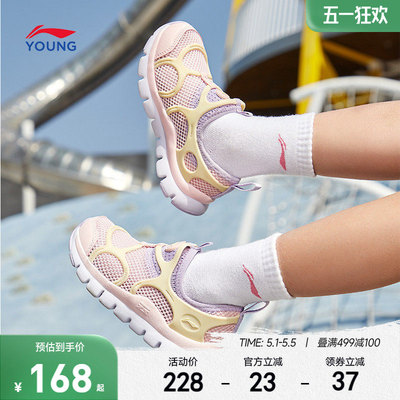 李宁小童一脚蹬毛毛虫运动鞋2026新款夏凉鞋女童鞋男网面透气网鞋
