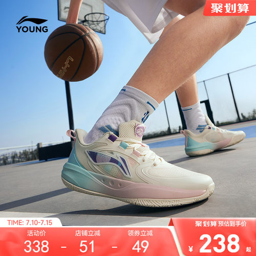 李宁儿童专业篮球鞋青少年训练鞋