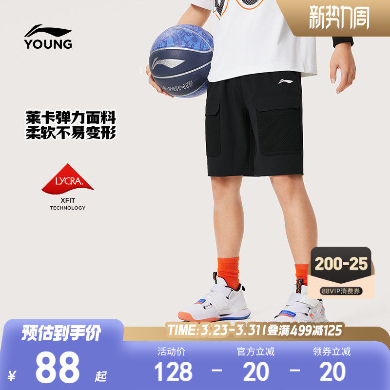 李宁儿童凉感速干运动短裤男孩新款夏季男童装中大童夏装宽松裤子