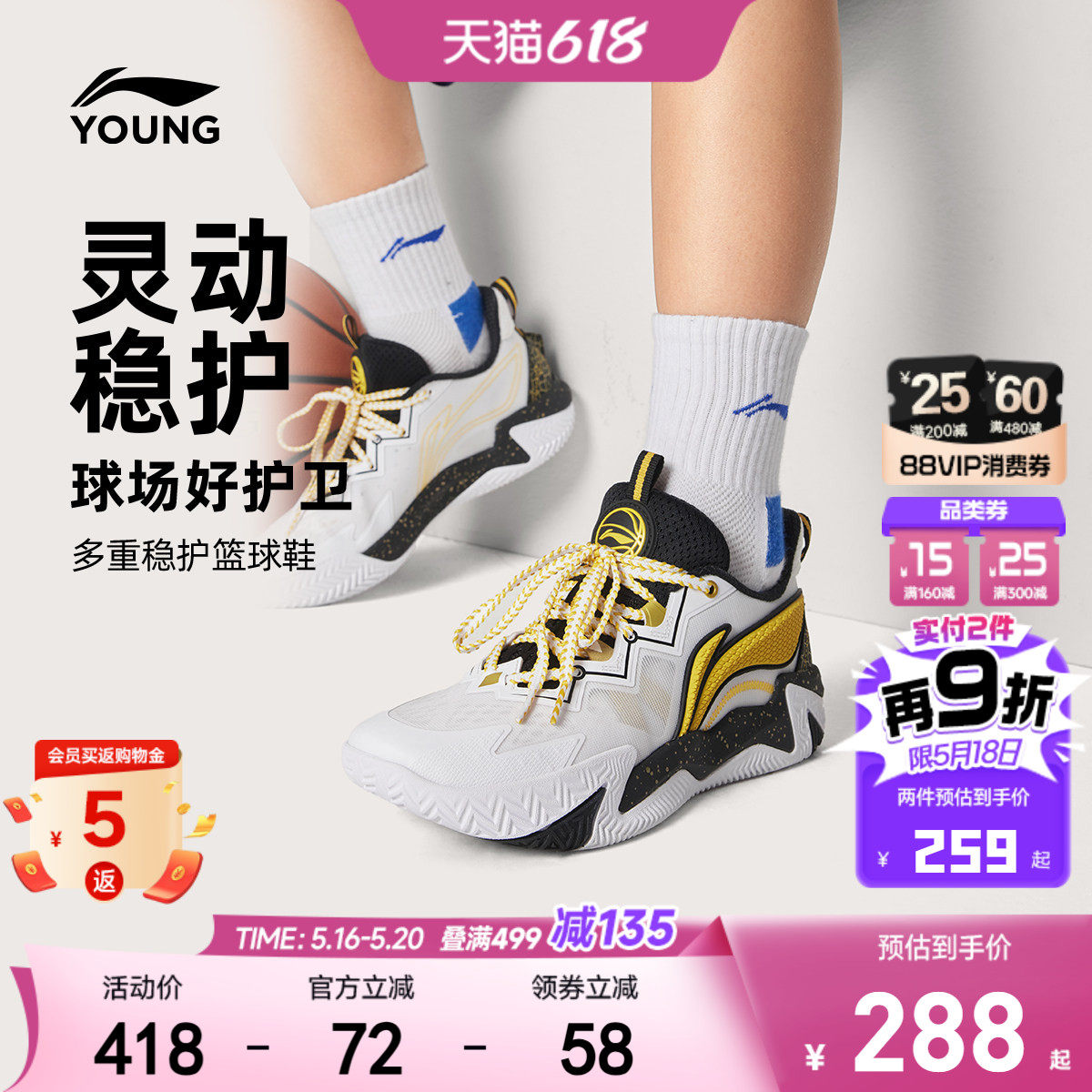 李宁儿童疆域2专业训练篮球鞋2026新款夏季男童鞋女青少年运动鞋