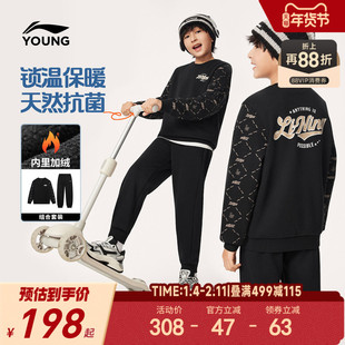 李宁童装套装男大童2025新款运动生活系列青少年加绒保暖休闲童装