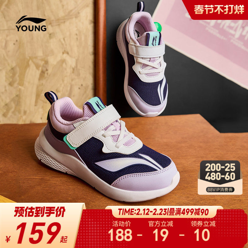 李宁小童运动鞋2026新款春秋款女童鞋幼儿园男宝宝正品官方旗舰店