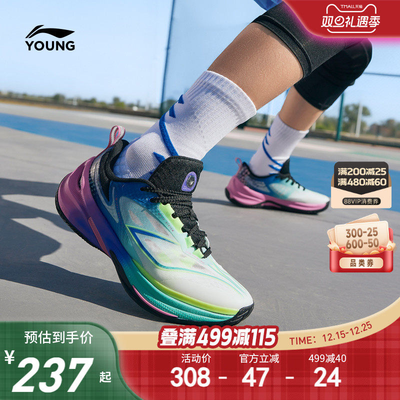 商场同款|李宁儿童专业篮球鞋