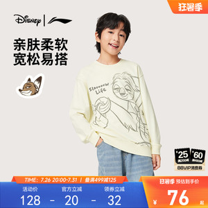 李宁童男女同款套头无帽卫衣