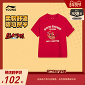 李宁童装 休闲针织童装 短袖 T恤男女大童运动生活系列青少年春季