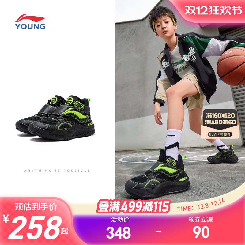 李宁儿童疆域专业篮球鞋2025新款男童鞋中大童青少年运动鞋训练鞋