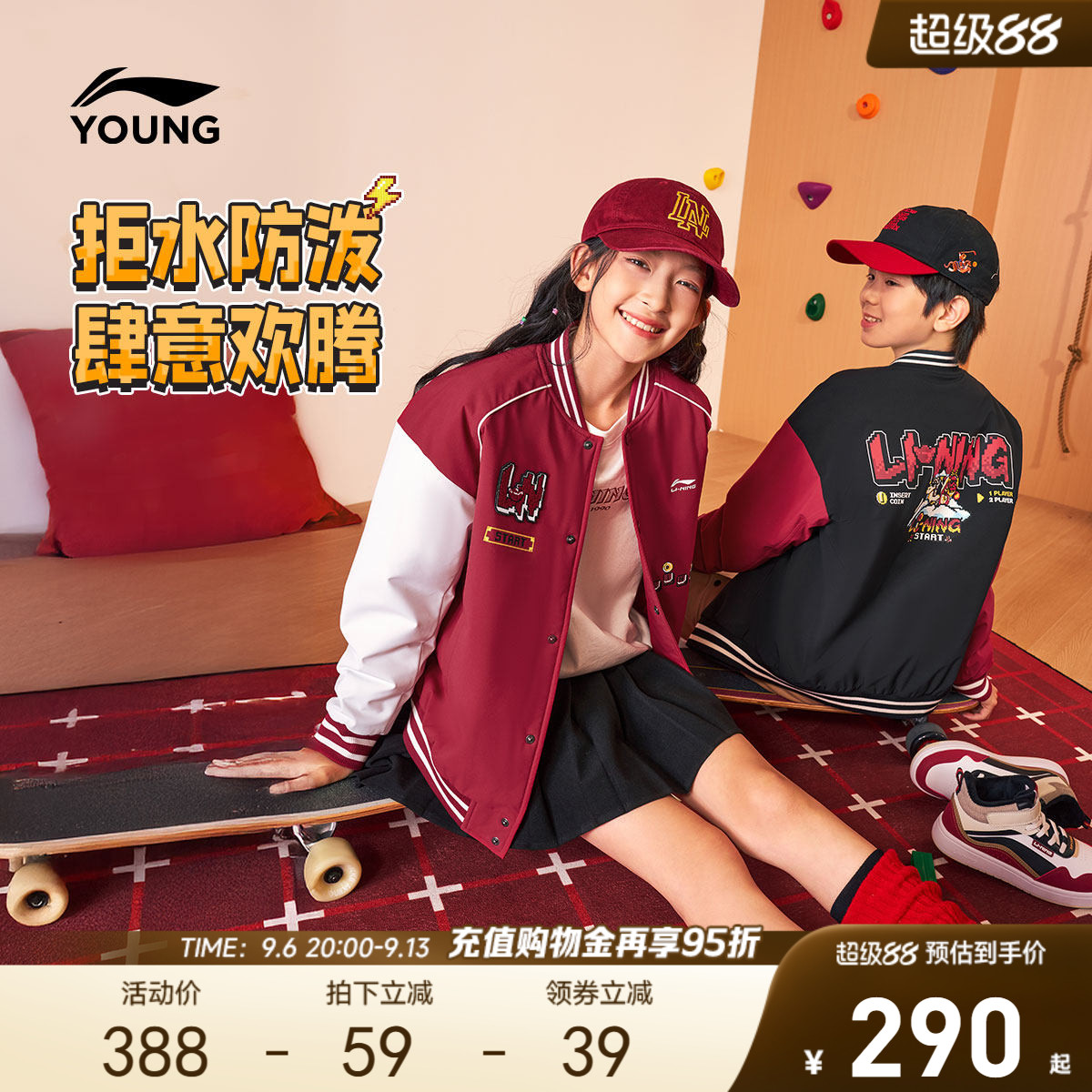 新年装|李宁儿童棒球服棉服2026马年本命年红色外套男童装女春装