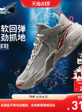商场同款|李宁儿童怒放TEAM专业篮球鞋26夏季男童鞋青少年运动鞋