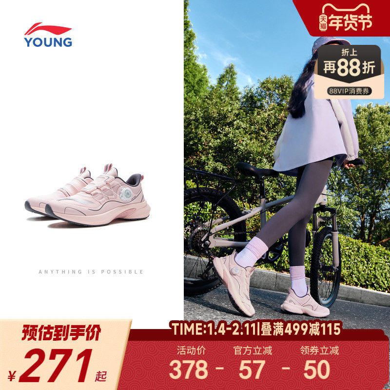 李宁小女孩专业跑步鞋踏星轻便软底女童鞋男童中大童青少年运动鞋