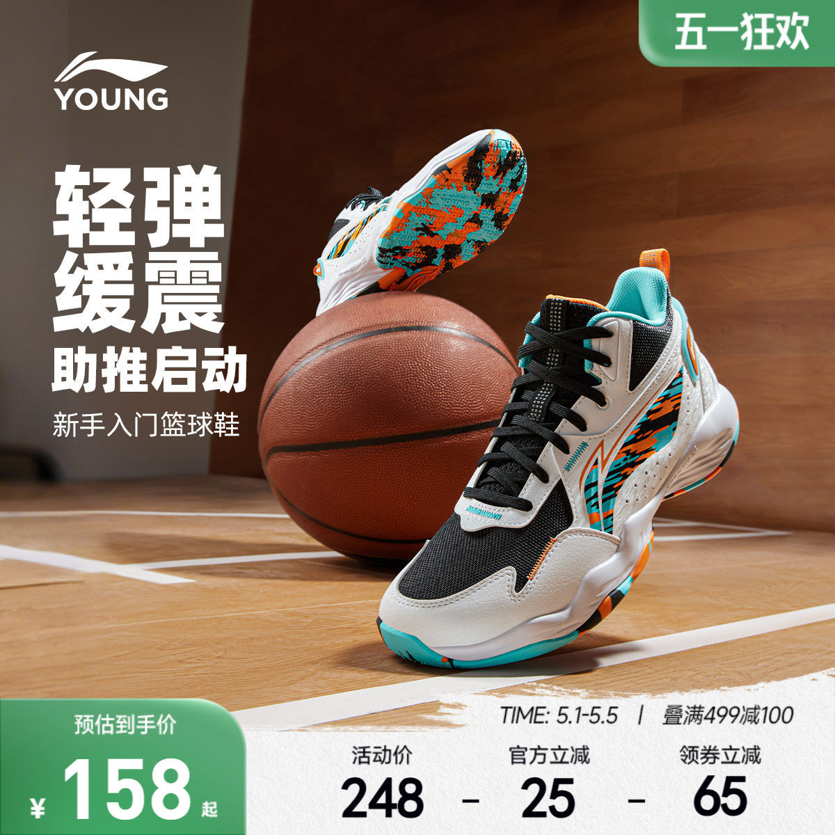 李宁儿童专业篮球训练鞋轻便软底春夏款男童鞋中大童青少年运动鞋