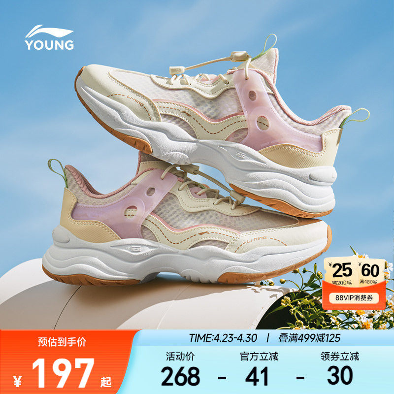 李宁小女孩老爹鞋轻便软底春夏款春季女童鞋男中大童青少年运动鞋