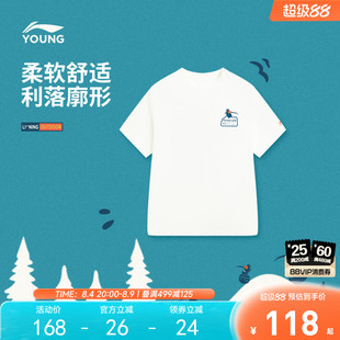 商场同款|李宁儿童短袖T恤男大童户外青少年圆领上衣夏季针织童装