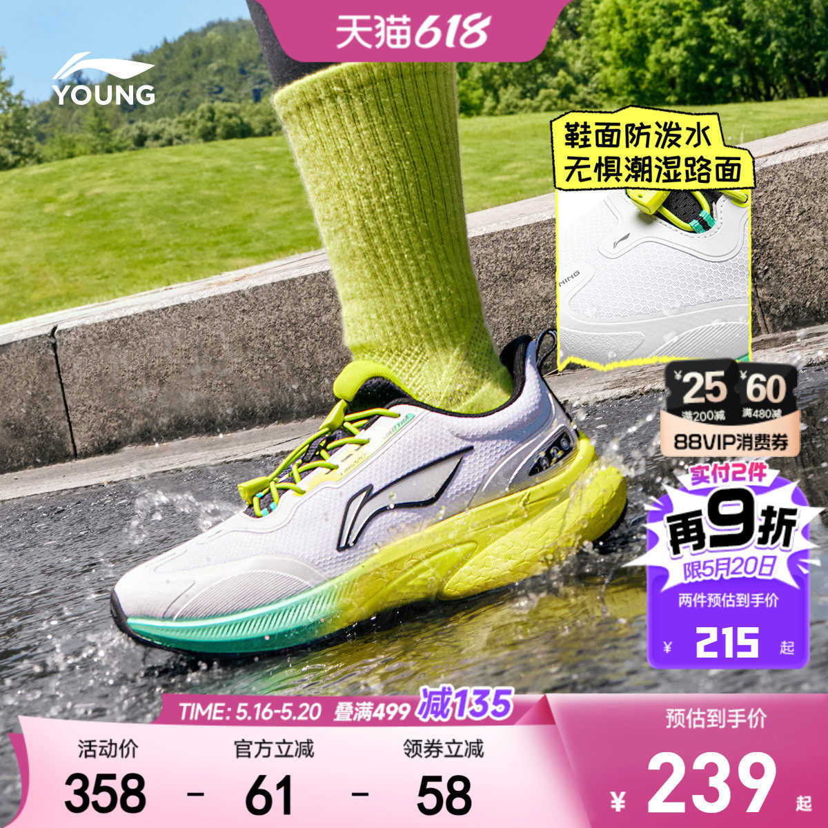 李宁儿童专业体考跑步鞋巡航2 V2男童鞋网面透气网鞋女夏季运动鞋