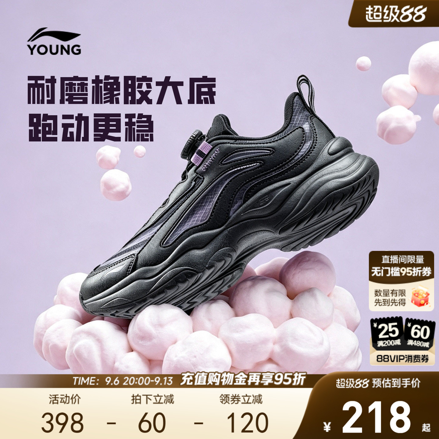 李宁童云大极光2V2男童女童童鞋