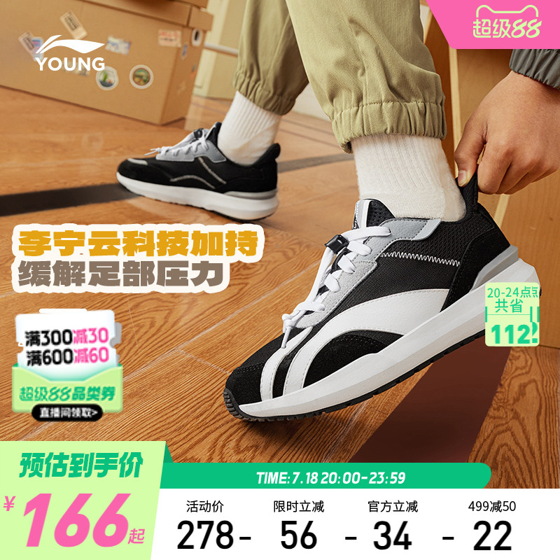 李宁童鞋阿甘运动鞋春秋款男童