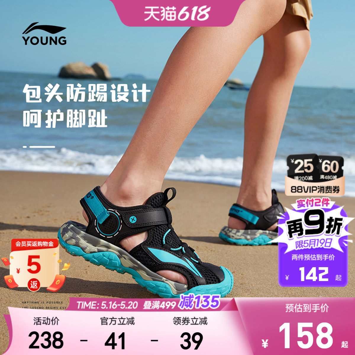李宁包头溯溪涉水鞋运动凉鞋轻便软底夏季夏款男童鞋中大童青少年