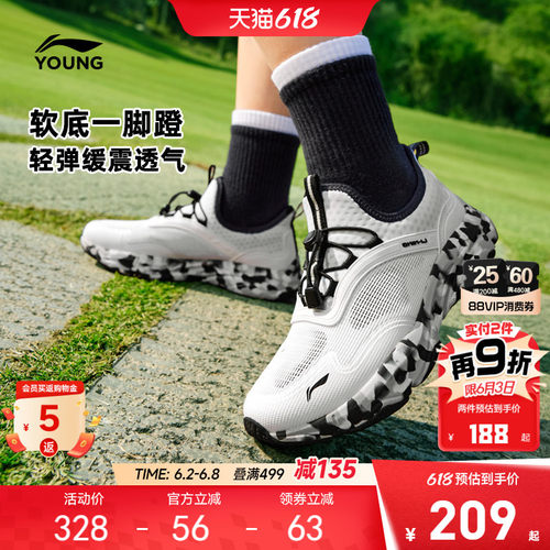李宁童男女童官方正品童鞋
