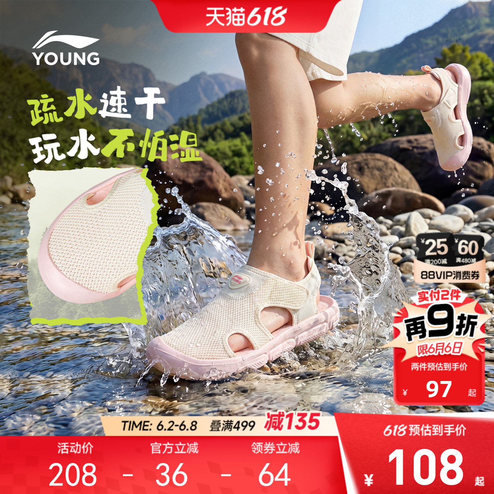 李宁儿童速干溯溪涉水鞋2026新款夏季男童鞋女沙滩鞋包头运动凉鞋