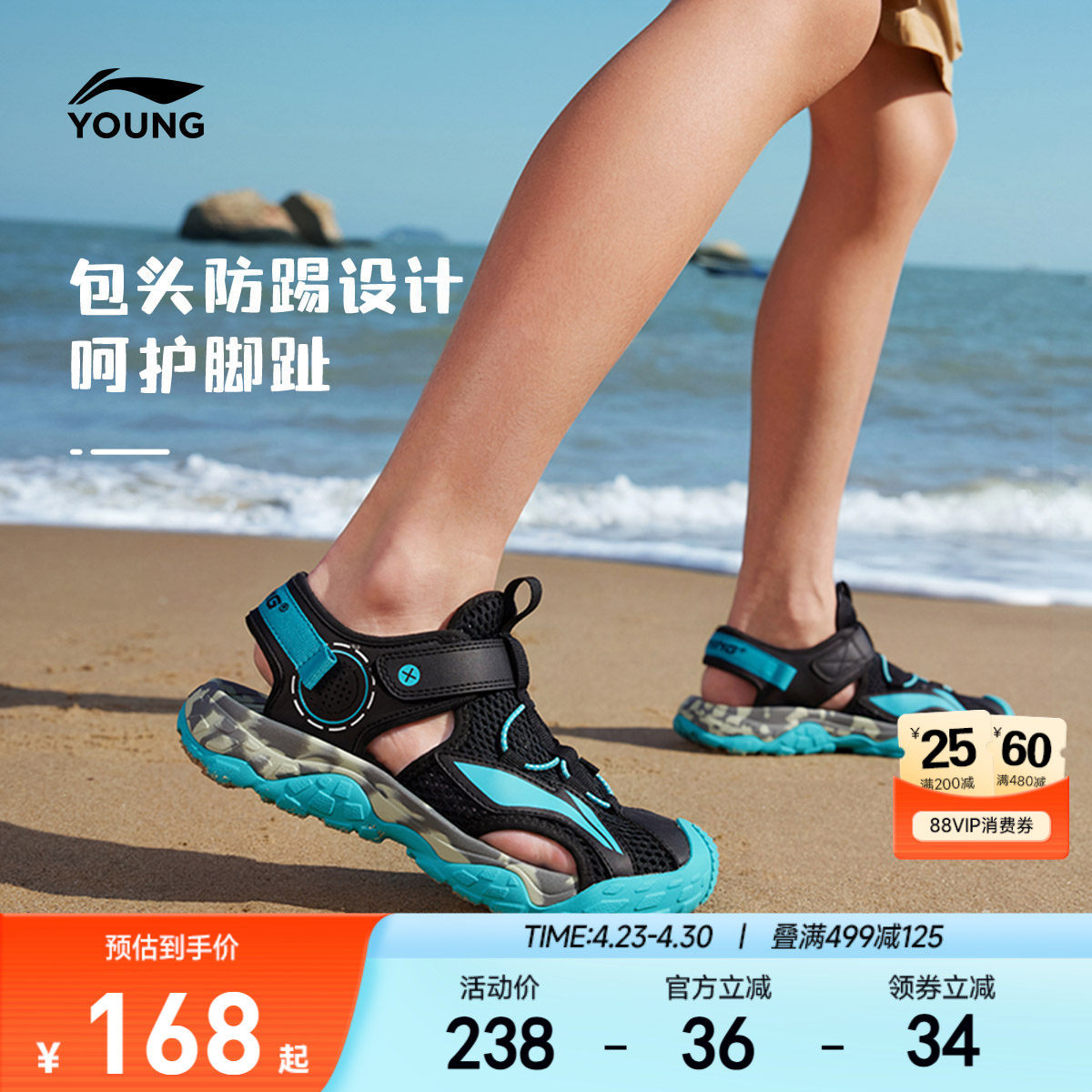 李宁包头溯溪涉水鞋运动凉鞋轻便软底夏季夏款男童鞋中大童青少年