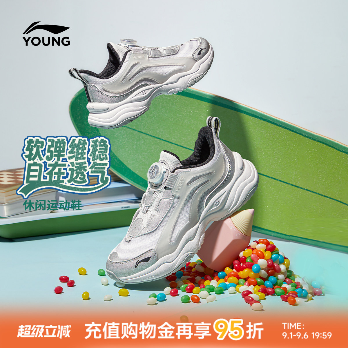 大极光|李宁儿童运动鞋老爹鞋图片