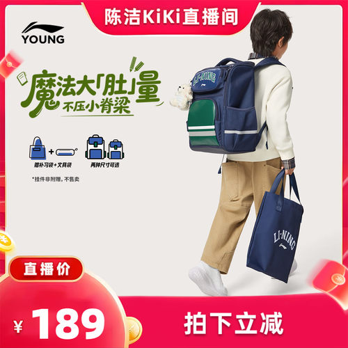 李宁童男官方正品背包运动包