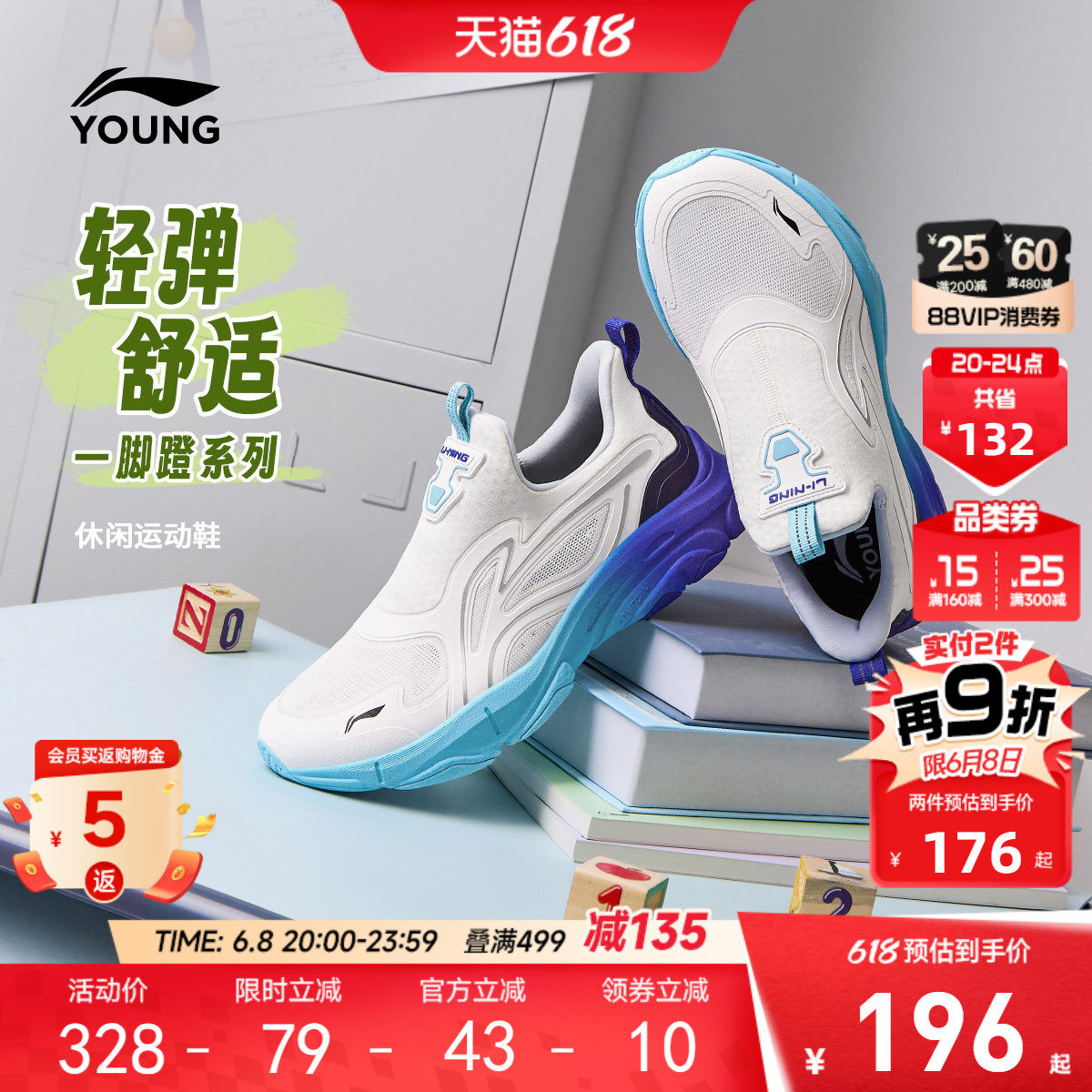 李宁一脚蹬闪穿鞋儿童运动鞋2026新款夏季男童鞋女款网面透气网鞋