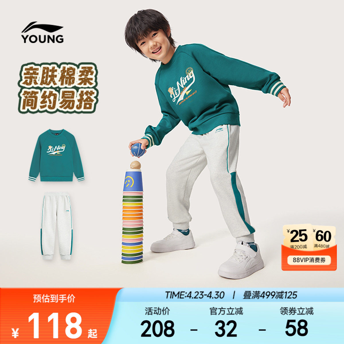 李宁儿童卫衣裤子运动套装男孩新款春夏款男童装女童小童宝宝春装