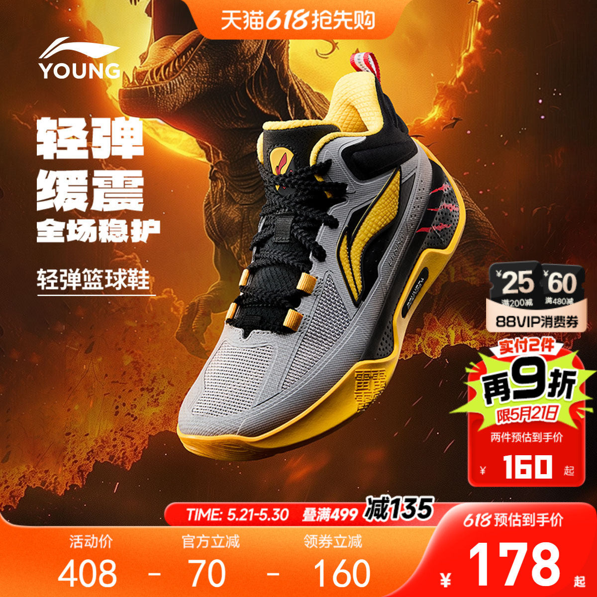 李宁天影1 V2䨻专业儿童篮球鞋轻便软底春夏款男大童青少年运动鞋