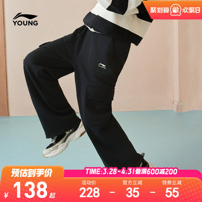 李宁儿童工装裤直筒裤男孩新款春夏款男童装女童青少年裤子运动裤