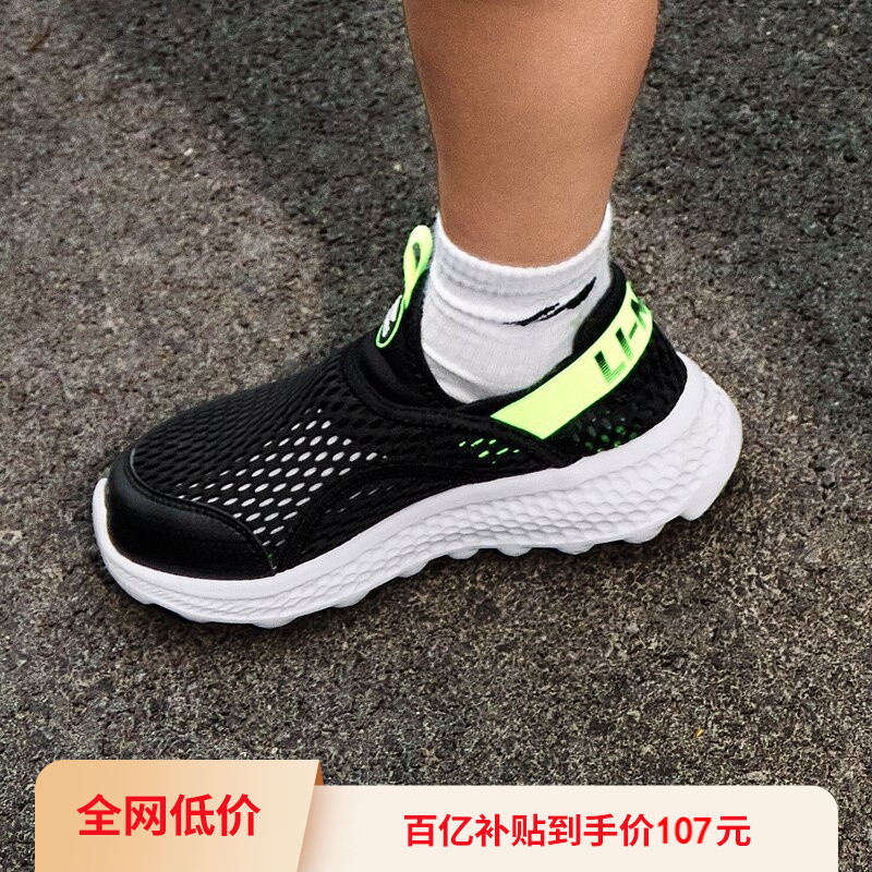 李宁儿童一脚蹬网面透气网鞋2026新款夏季凉鞋青少年男童女运动鞋