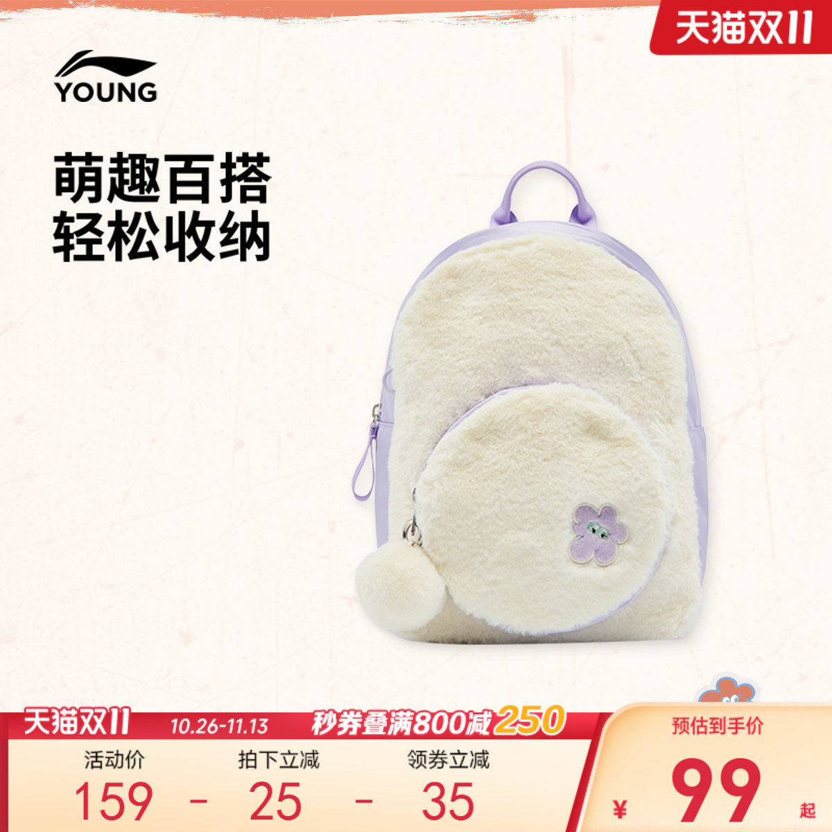 李宁童女官方正品背包运动包