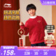李宁儿童新年红色卫衣2026马年本命年衣服男童装 女孩过年礼物春装