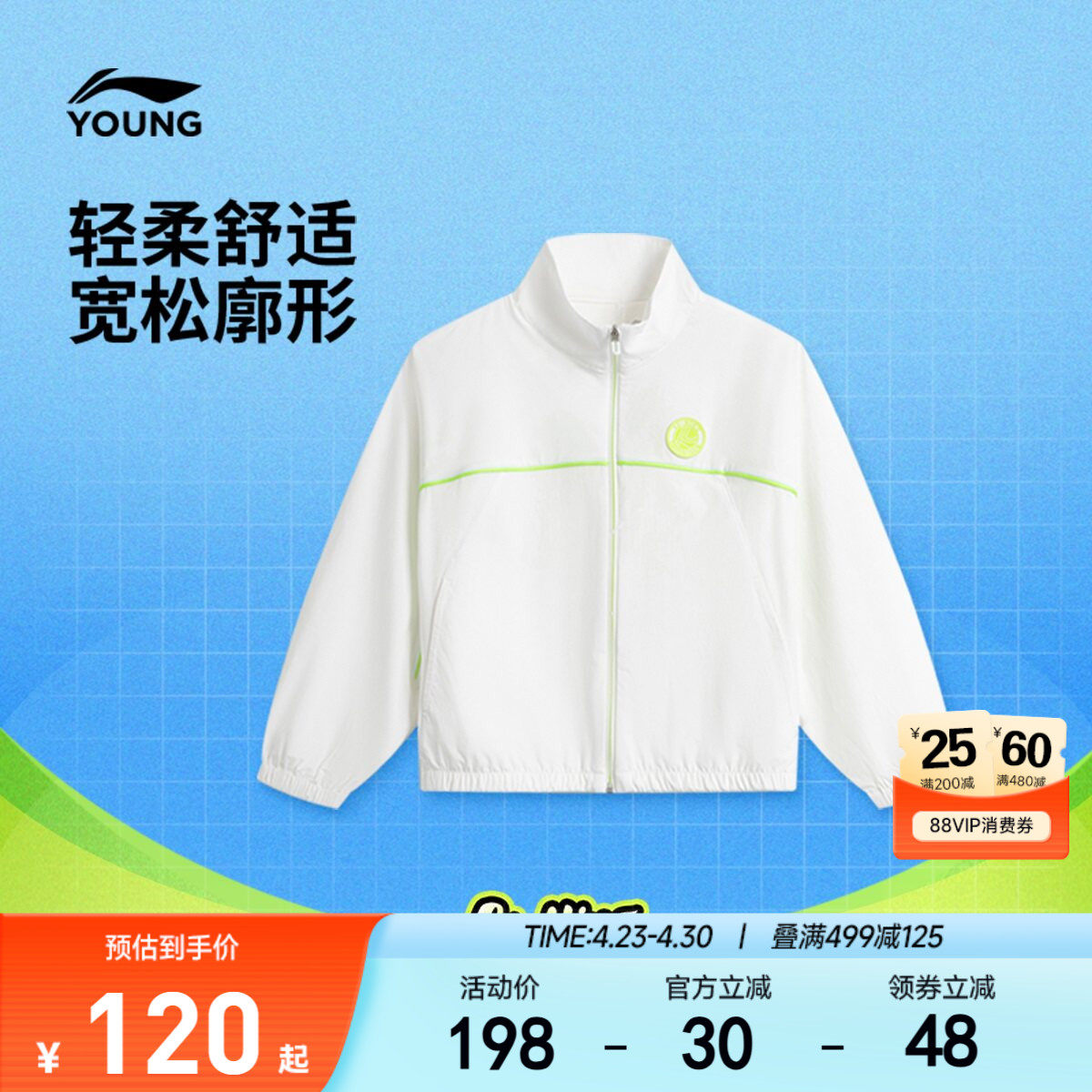 李宁儿童夹克女大童夏装新款网球系列开衫长袖外套夏季梭织童装