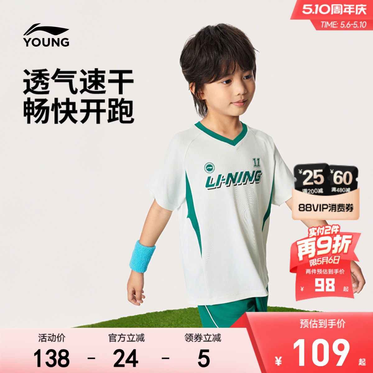 李小童套装短袖短裤2026新款男宝宝幼儿园上衣裤子夏季休闲童装