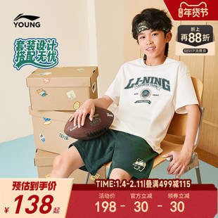 李宁儿童纯棉速干运动套装2025新款夏季男童装女夏装宽松吸汗衣服