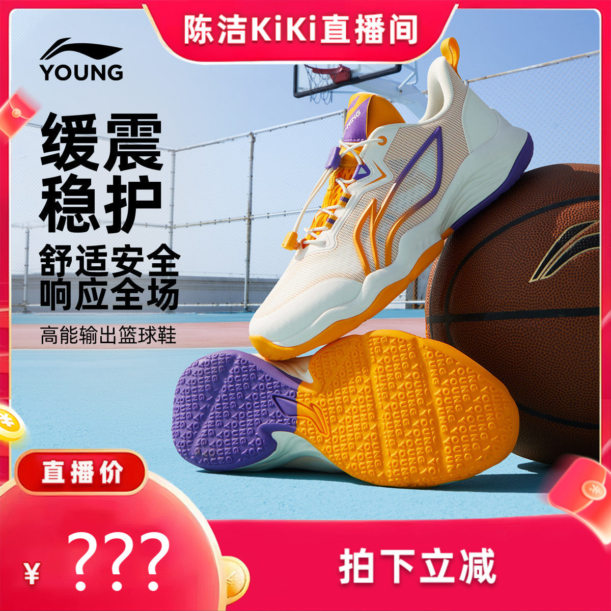 【k姐推荐】李宁儿童专业篮球鞋春夏中大童男童青少年训练运动鞋