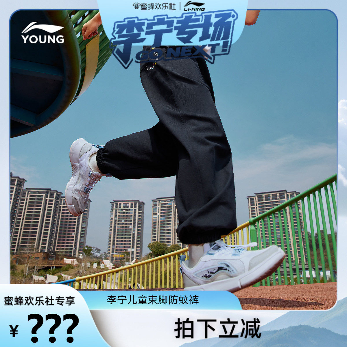 [李宁专场]李宁童装卫裤男女小大童运动长裤休闲夏季束脚针织童装