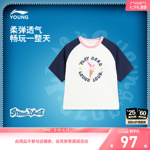 李宁童圆领女印花休闲短袖文化衫