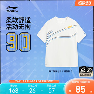 商场同款|李宁儿童短袖T恤男大童2026夏季新款上衣针织文化衫童装