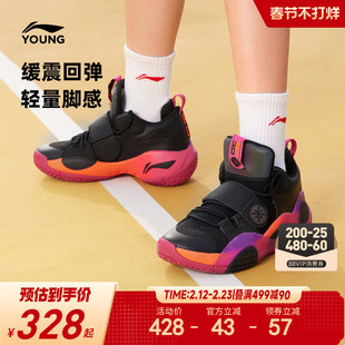 李宁儿童全城8专业训练篮球鞋2026新款春秋款男童鞋青少年运动鞋